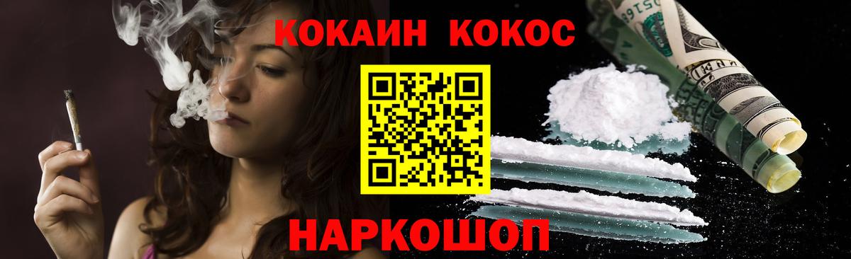 купить наркотики сайты  Вход с VPN  Барабинск  COCAIN Columbia  COCAIN Боливия 