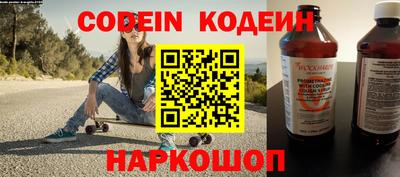 молекула духа Конаково