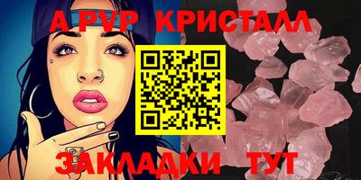 молекула духа Конаково