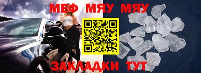 молекула духа Конаково