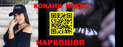 мескалин Комсомольск-на-Амуре