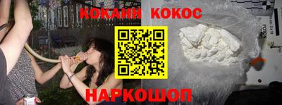 молекула духа Конаково