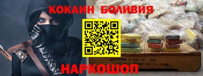 молекула духа Конаково