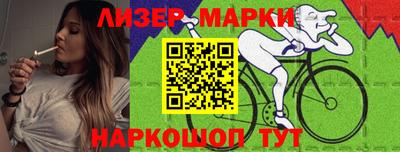 молекула духа Конаково