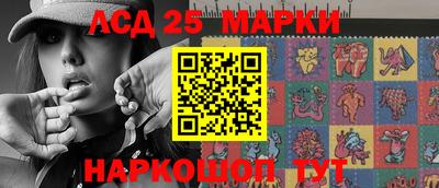 мескалин Комсомольск-на-Амуре