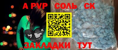 мескалин Комсомольск-на-Амуре