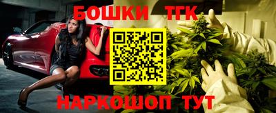 молекула духа Конаково