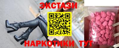 мескалин Комсомольск-на-Амуре