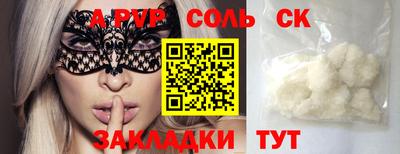 мескалин Комсомольск-на-Амуре