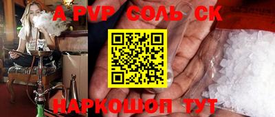 молекула духа Конаково