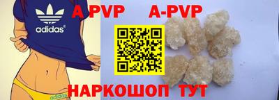 мескалин Комсомольск-на-Амуре