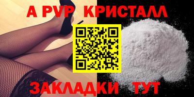 тгк Коммунар