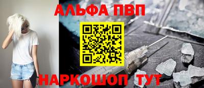молекула духа Конаково