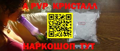 мескалин Комсомольск-на-Амуре