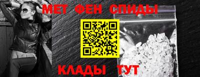 молекула духа Конаково
