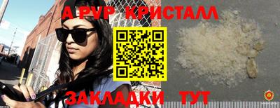 тгк Коммунар