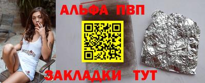 мескалин Комсомольск-на-Амуре