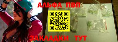 мескалин Комсомольск-на-Амуре