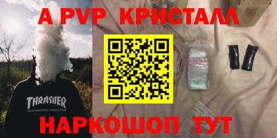 молекула духа Конаково