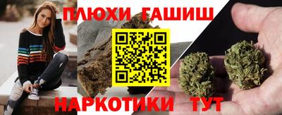 мескалин Комсомольск-на-Амуре
