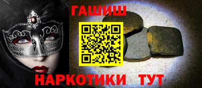 молекула духа Конаково