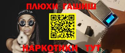 мескалин Комсомольск-на-Амуре