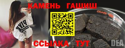 мескалин Комсомольск-на-Амуре