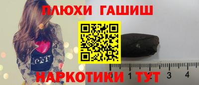 молекула духа Конаково