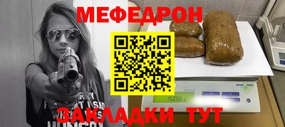 тгк Коммунар