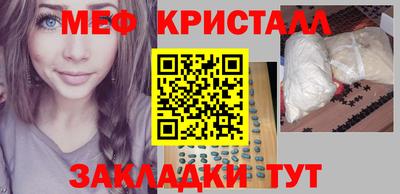 молекула духа Конаково