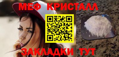 молекула духа Конаково