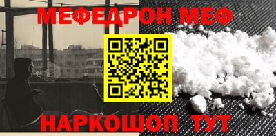 мескалин Комсомольск-на-Амуре