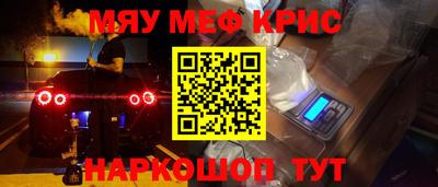 мескалин Комсомольск-на-Амуре