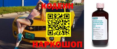 тгк Коммунар