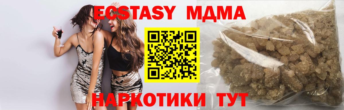 МЕФ Барабинск