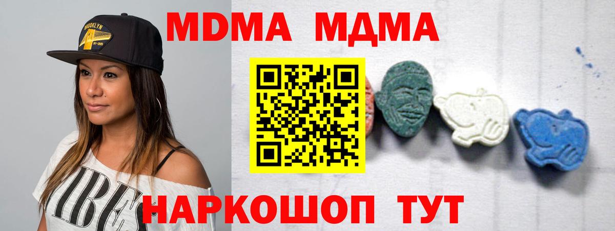 Канабис  Гашиш  Меф кристаллы  Вход с VPN  Кокаин  Барабинск  Меф МЯУ МЯУ 