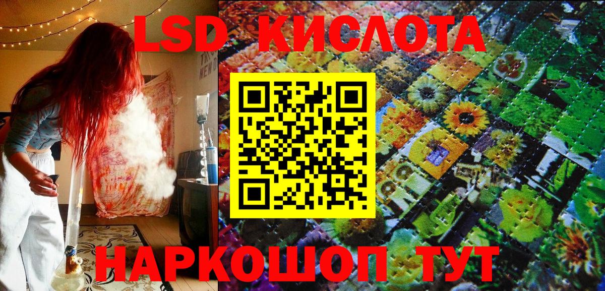 Барабинск  Наркотические марки 1500мкг  Вход с VPN 