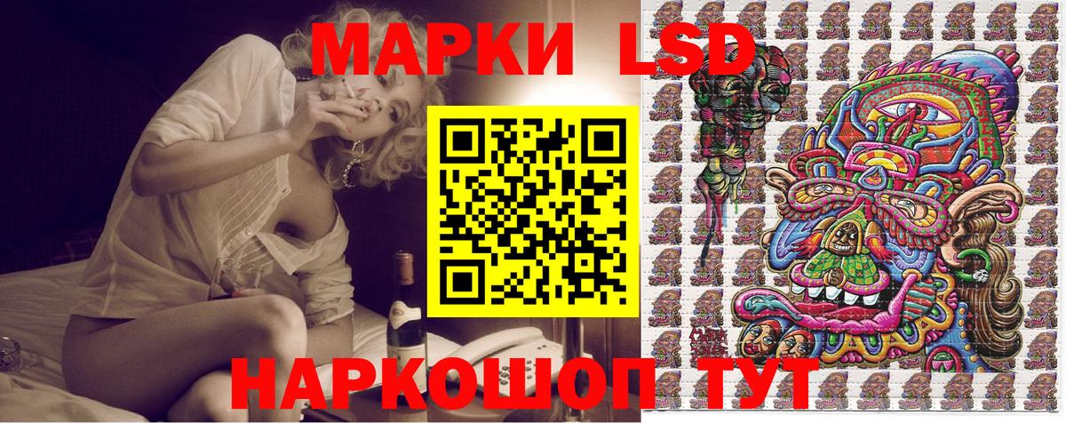 Марки NBOMe 1,5мг Барабинск