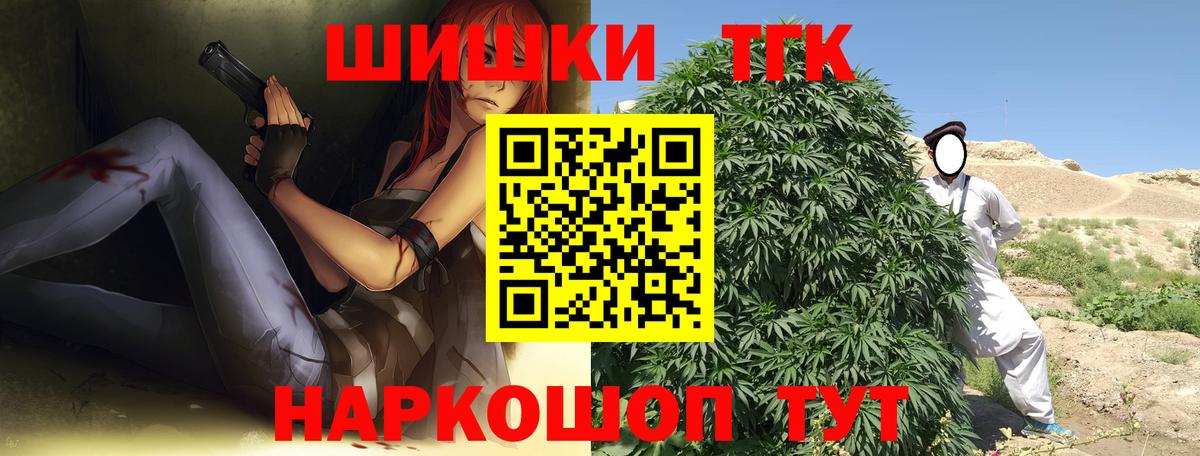 МАРИХУАНА тримм Барабинск